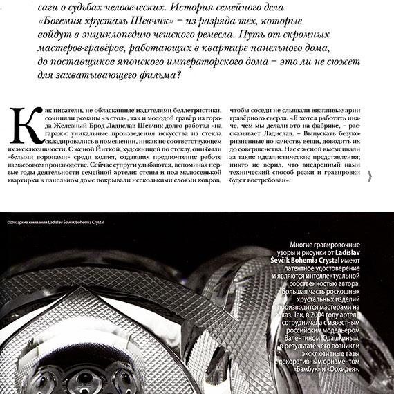 Magazine ČECHIJA PANORAMA
